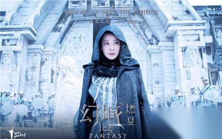 幻城历史图片