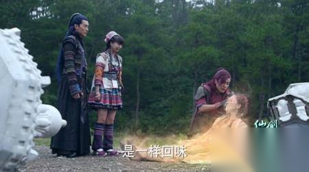 仙剑云之凡历史图片