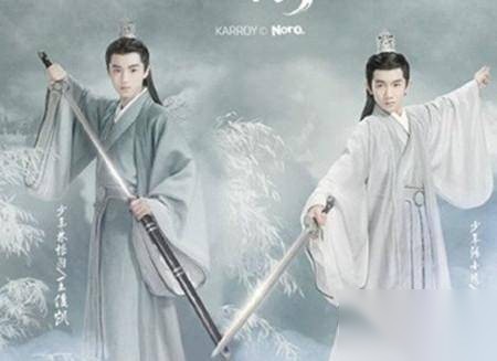 诛仙青云志历史图片