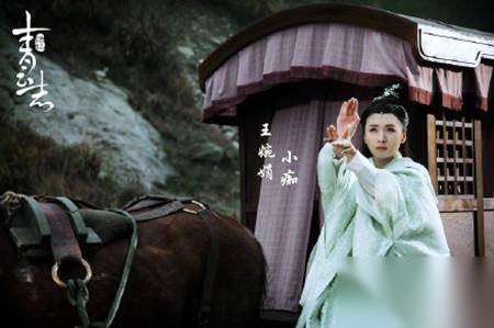 诛仙青云志历史图片