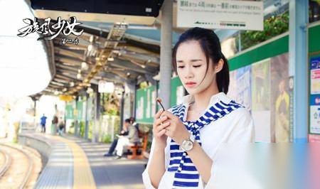 旋风少女2历史图片