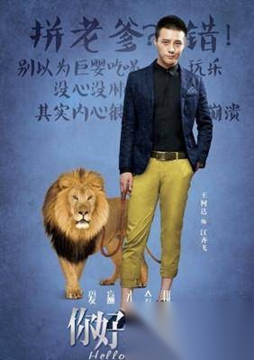 你好乔安历史图片