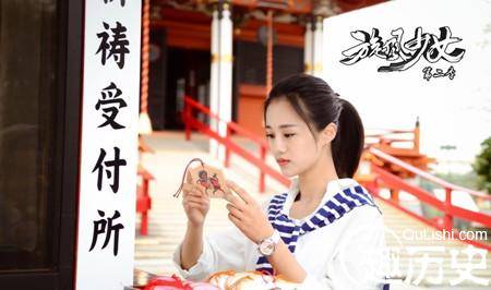旋风少女2历史图片