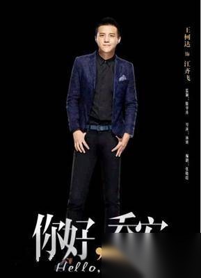 你好乔安历史图片