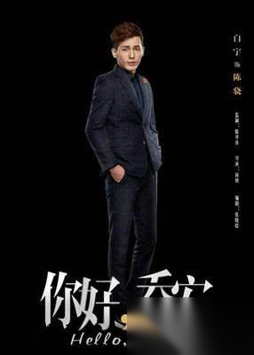 你好乔安历史图片