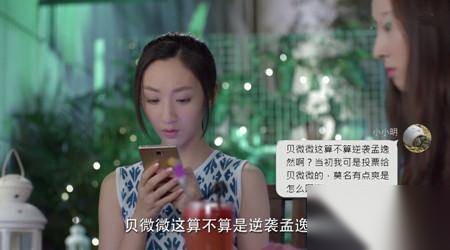 微微一笑很倾城历史图片