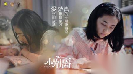 小别离历史图片