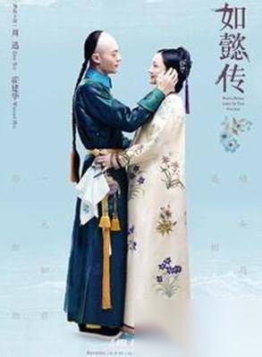 如懿传历史图片