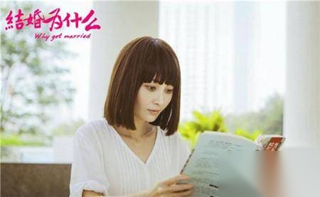结婚为什么历史图片