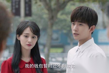 微微一笑很倾城历史图片
