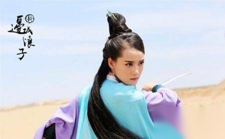 新边城浪子历史图片
