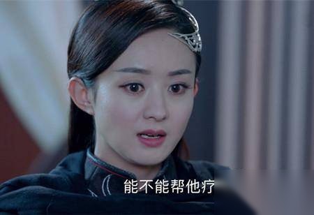 诛仙青云志历史图片