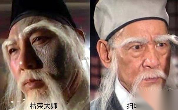 天龙八部历史图片
