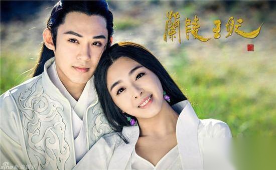 兰陵王妃历史图片