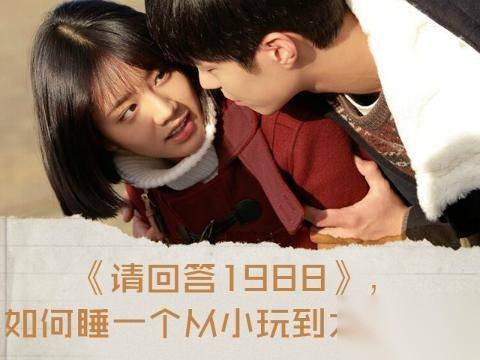 请回答1988历史图片