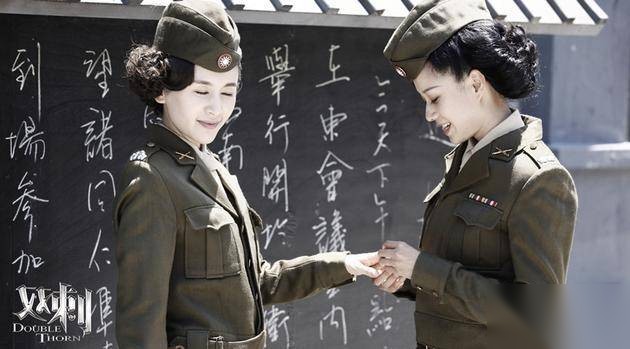 双刺历史图片