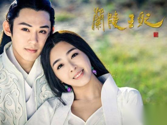 兰陵王妃历史图片