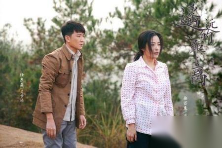 遥远的距离历史图片