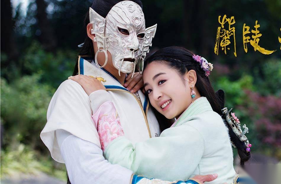 兰陵王妃历史图片