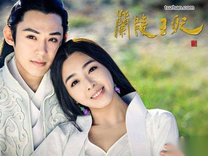 兰陵王妃历史图片