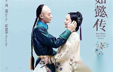 如懿传历史图片