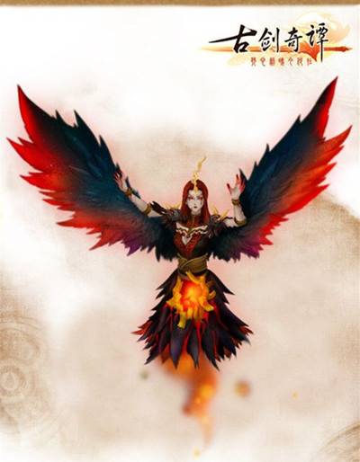 古剑奇谭历史图片