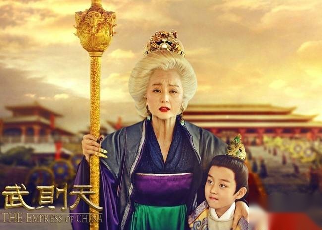 武则天历史图片