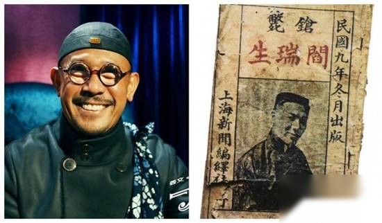一步之遥历史图片