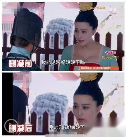 武媚娘传奇历史图片