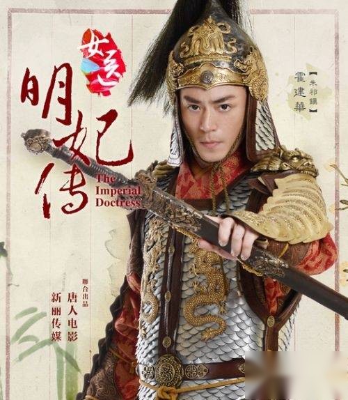 朱祁镇历史图片