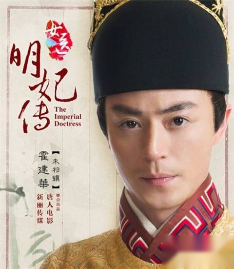 朱祁镇历史图片