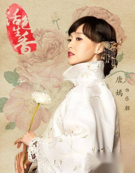 活色生香历史图片