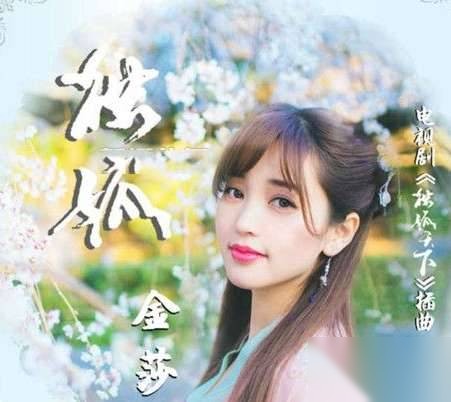 《独孤天下》插曲是谁唱的?歌名是什么?歌词赏析历史图片