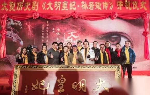 大明皇妃历史图片