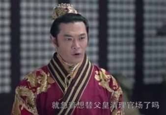 《琅琊榜》历史图片