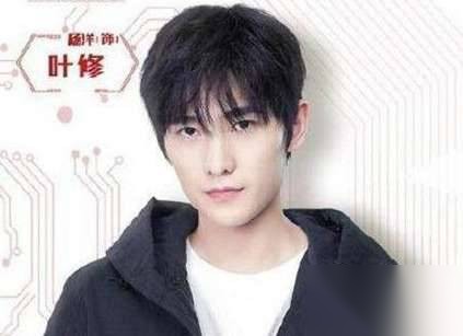 《全职高手》历史图片