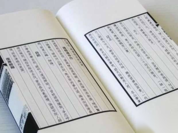 《结爱》历史图片