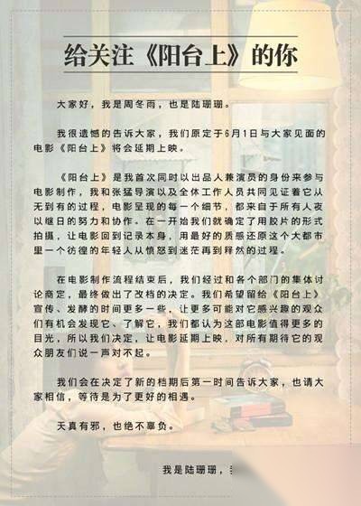 阳台上历史图片