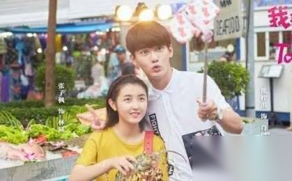 网剧《我和两个他》什么时候播出？我和两个他主要剧情介绍历史图片