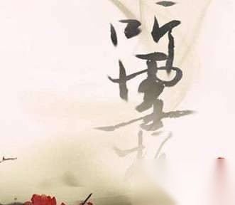 《听雪楼》历史图片