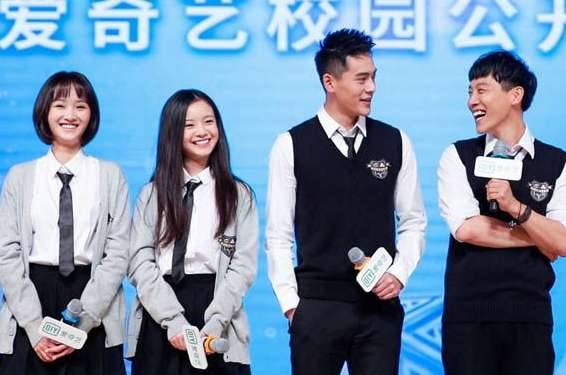 《同学两亿岁》历史图片