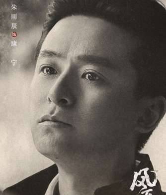 《风再起时》历史图片
