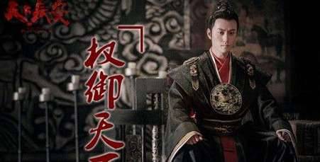 《天下长安》历史图片