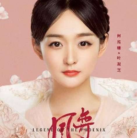 《凤弈》历史图片