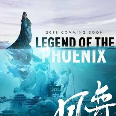 《凤弈》历史图片