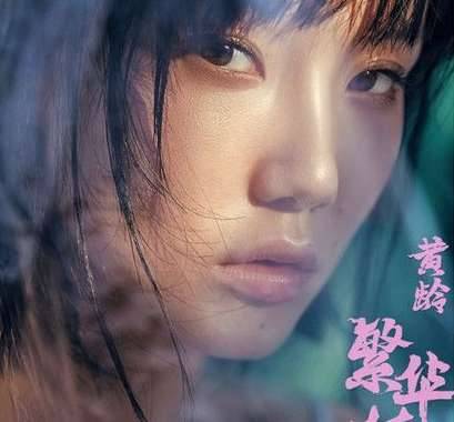 《扶摇》历史图片