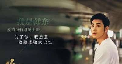《为了你我愿意热爱整个世界》历史图片