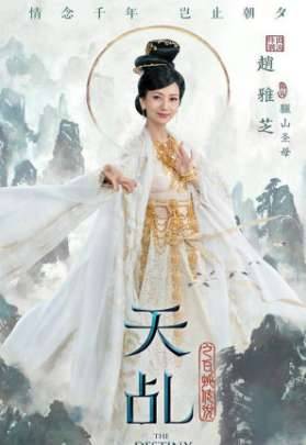 《天乩之白蛇传说》7月9日播出是真的吗？天乩之白蛇传说全集剧情简介历史图片