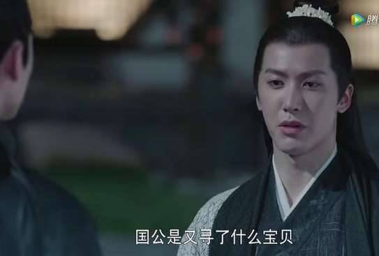 《扶摇》历史图片