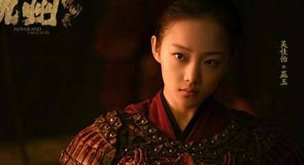 《九州缥缈录》历史图片